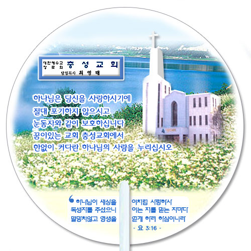 [여름최고인기상품] 독판 막대 긴자루 부채