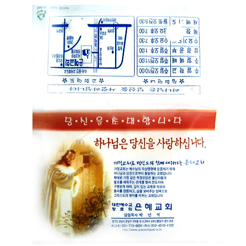 [2면인쇄] 소지갑형 14조 28매 최고급 티슈-초대