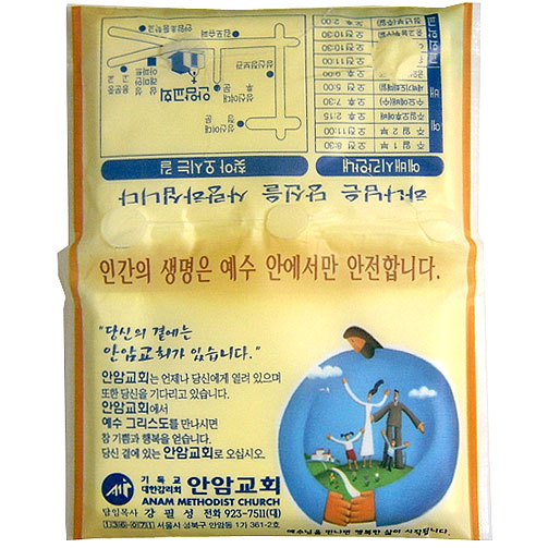 [2면인쇄] 소지갑형 14조 28매 최고급 티슈 생명