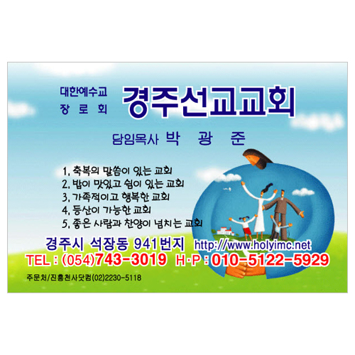 독판 도무송 스티커 1,000장 (8*5cm: 별도부착용)