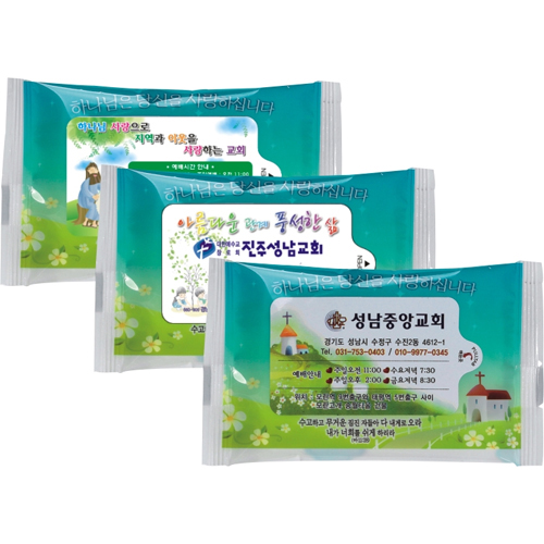 [20매] 전도 물티슈-사랑 70g (자동칼라라벨 스티커 부착 발송)*