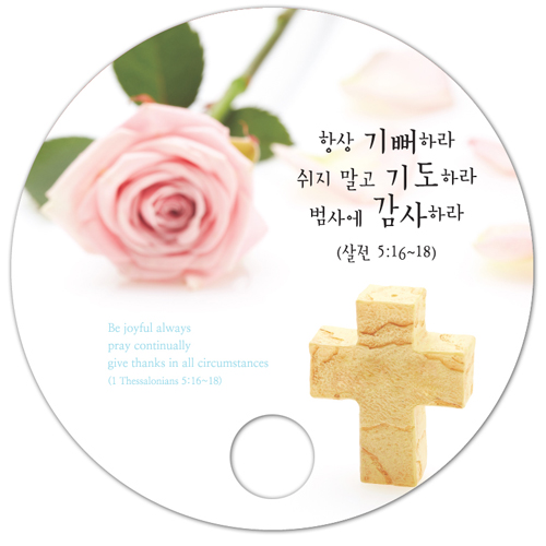동글이 부채(독판제작)