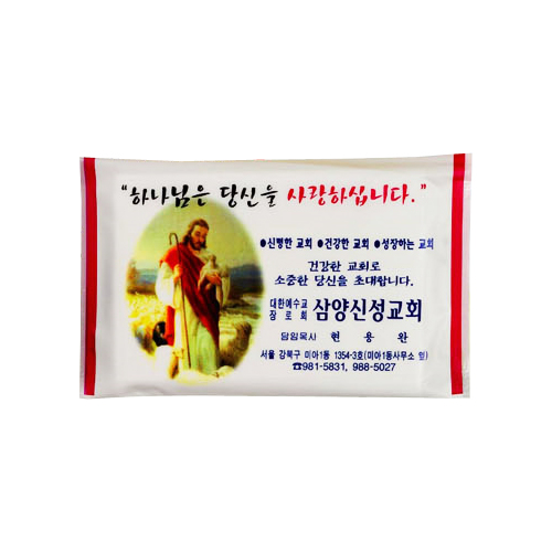 [2면인쇄] 소지갑형 14조 28매 전도 티슈-목자