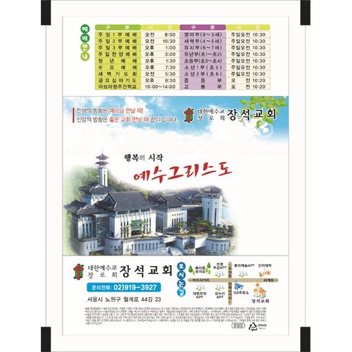 [10매, 15매, 20매] 비닐독판 물티슈<b><font color=red>[물티슈 매수 선택 상품]</font></b>