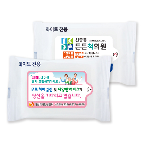 [10매] 전도 물티슈-전용 화이트 35g (자동칼라라벨 스티커 부착 발송)