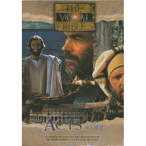 <b><font color=red>[특별30%할인행사] </font></b>[DVD] THE VISUAL BIBLE 사도행전(3 DISC)