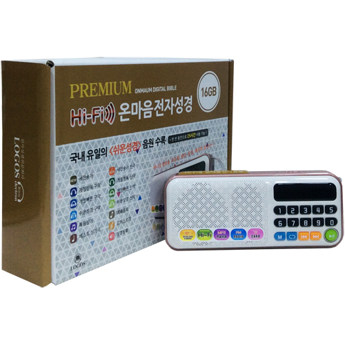 Hi-Fi 온마음 전자성경 (16GB) - 로즈골드