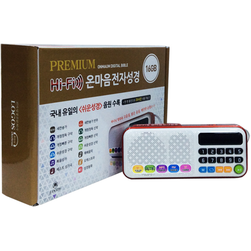 Hi-Fi 온마음 전자성경 (16GB) - 레드