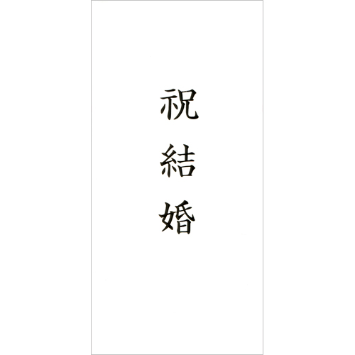 아가페 결혼 봉투 (로즈골드/1속 10장)