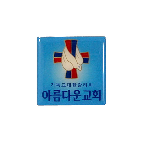 아크릴교패 M84