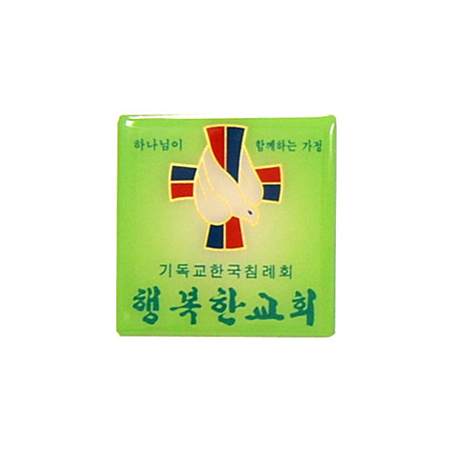 아크릴교패 M83