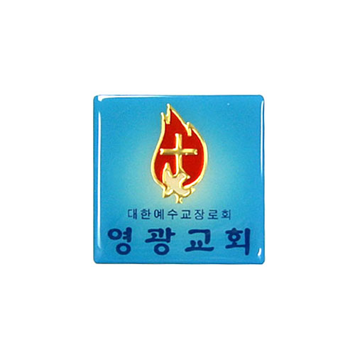 아크릴교패 M81