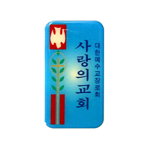 아크릴교패 M78
