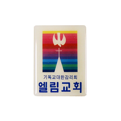 아크릴교패 M87