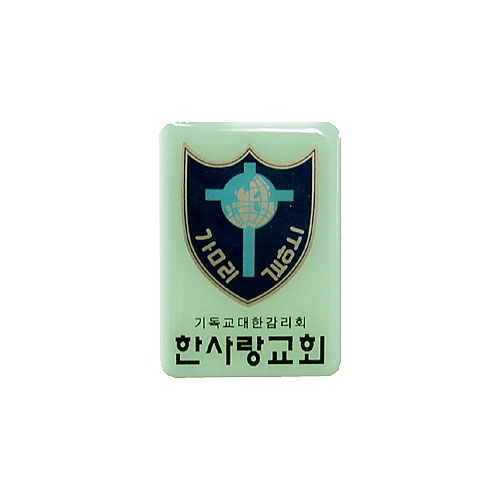 아크릴교패 S52