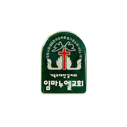 *아크릴교패 28