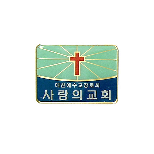 *아크릴교패 25