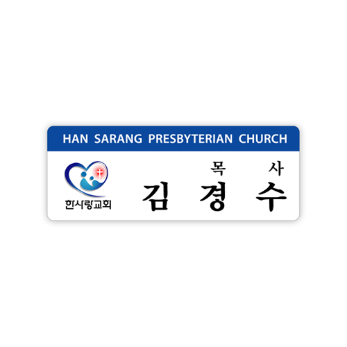 *명찰 24번