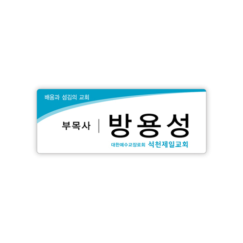 *명찰 31번