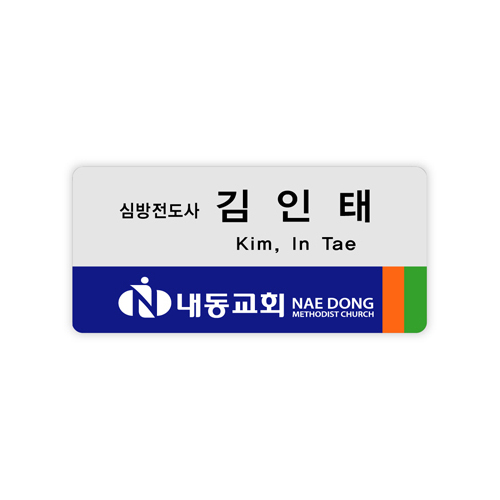 *명찰 33번