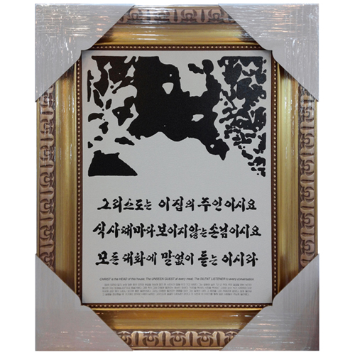 엔틱 골드 성화액자 8절 신형 - 설화(눈 위에 그려진 예수님)