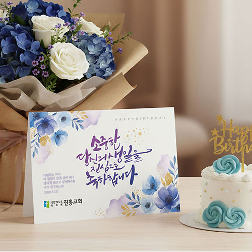독판카드(임직초청장,생일카드)