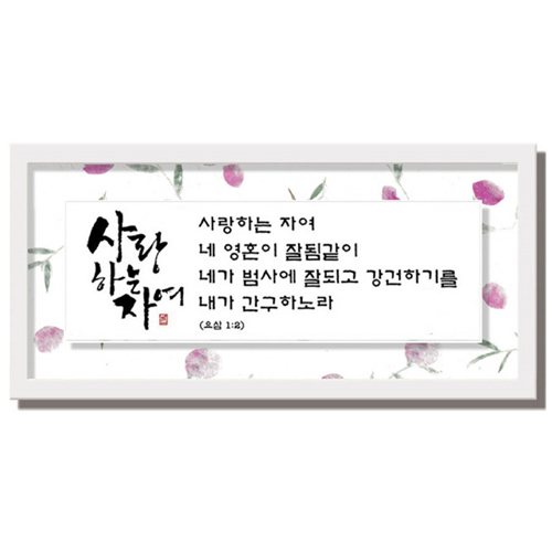 한지 플라워 시리즈 (4종 택1)