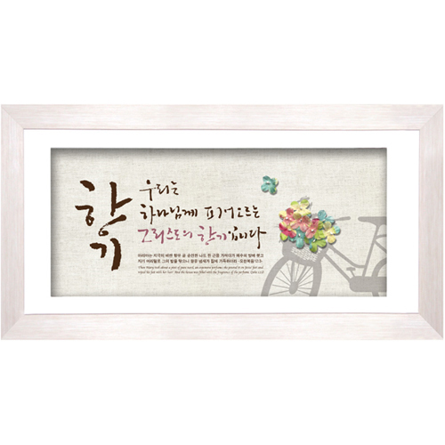 쥬빌리 향기액자(PF3561) - 향기_요한12:3