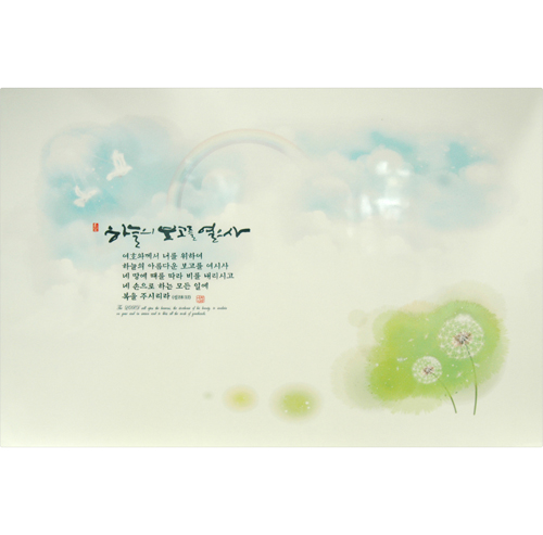 하이그로시 예배상 中 (60*40) - 하늘의 보고(민들레) <font color=red>[20개 주문시 23,000원]</font>