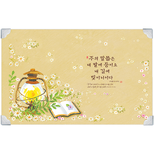 하이그로시 예배상 中 (60*40) - 등불 <font color=red>[20개 주문시 23,000원]</font>