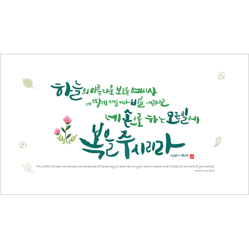 하이그로시액자 - 하늘보고 (중 60 x 33.5)