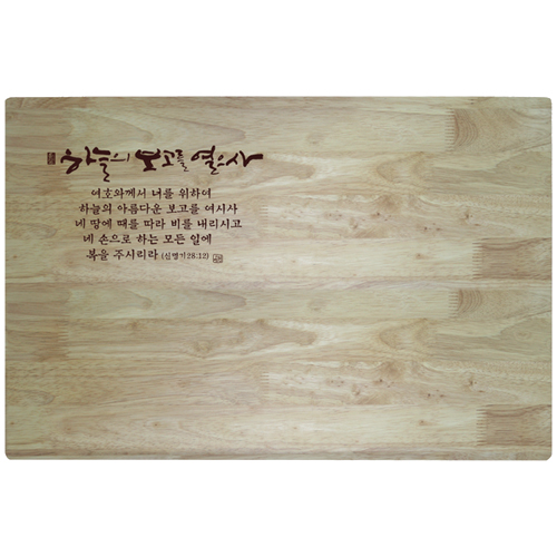 고무나무 예배상 (60*40) - 하늘의 보고 <font color=red>[20개 주문시 29,000원]</font>