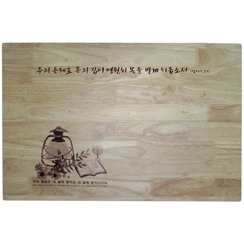 고무나무 예배상 (60*40) - 주의 은혜로 <font color=red>[20개 주문시 29,000원]</font>