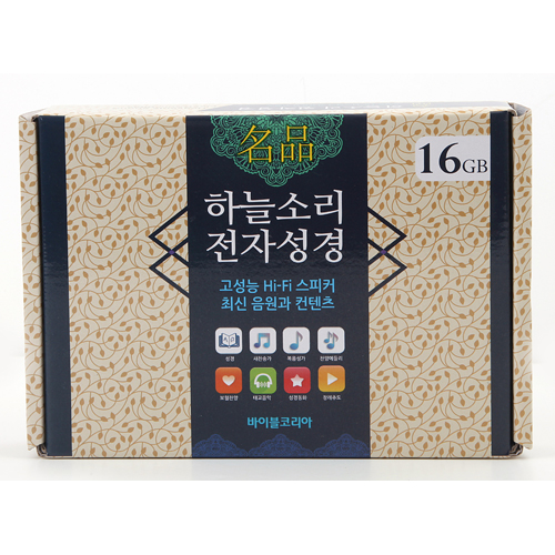 하늘소리 전자성경 (16GB)