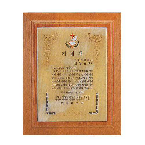 옥 원목짤프패 VOL10(P422-7,8,9)**