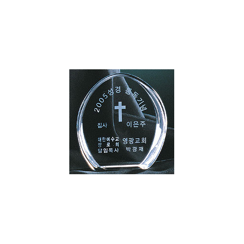 작은상패-크리스탈 문진 VOL10(P183-6)**