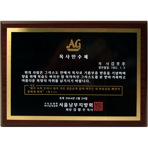 축복패##