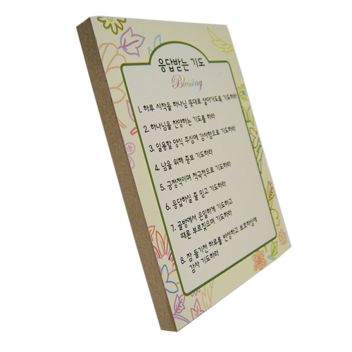 응답받는 기도-목재소품시리즈I