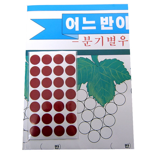 분기별 우승 일람표