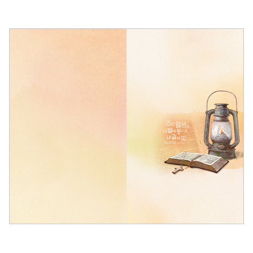 4면 주보-1028 (1속 100장)