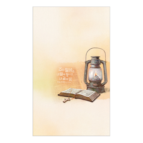 4면 주보-1028 (1속 100장)