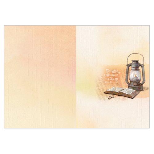 A4 4면 주보-3028 (1속 100장)