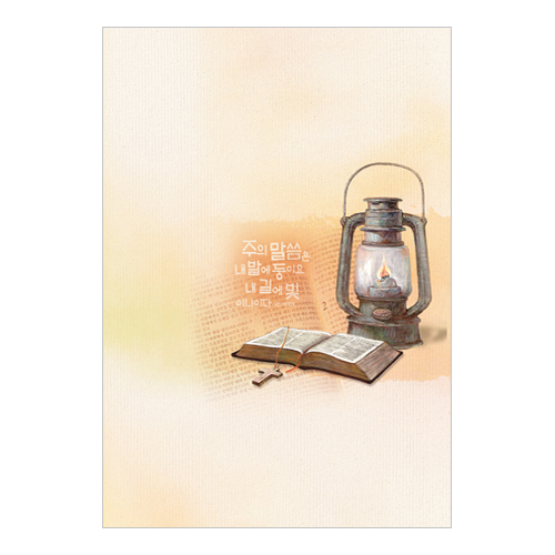 A4 4면 주보-3028 (1속 100장)