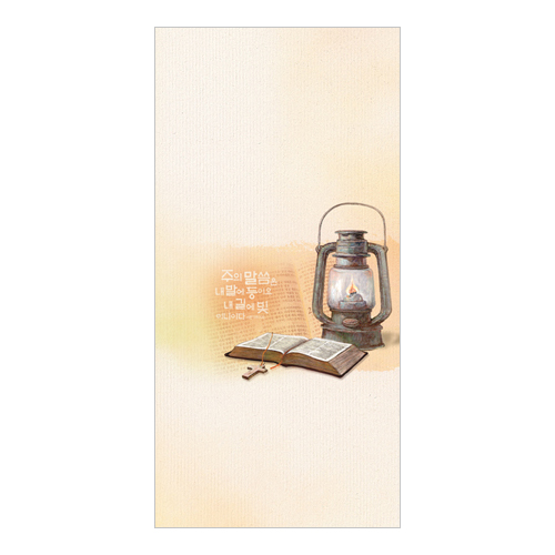 A4 6면 주보-4028 (1속 100장)