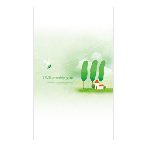 6면 주보-2031 (1속 100장)