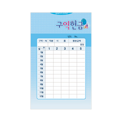 사무엘세로봉투 구역 7406 (1속 50장)