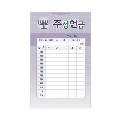 사무엘세로봉투 주정 7408 (1속 50장)