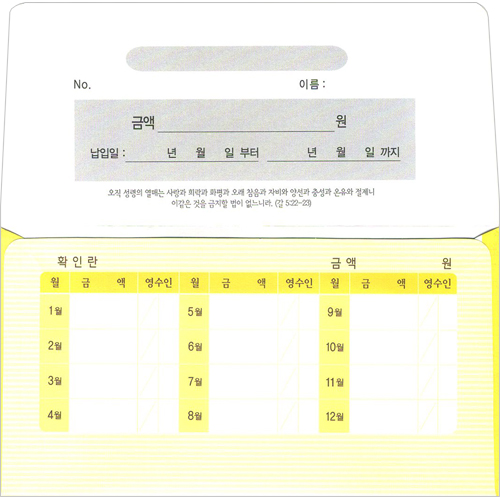 모세가로봉투 무제-8407 (1속 50장)