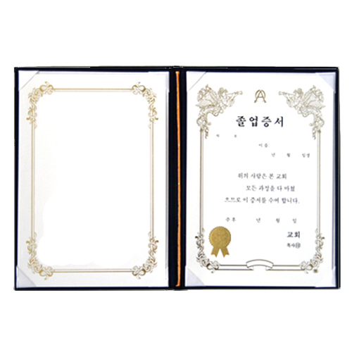A4 우단 졸업증서