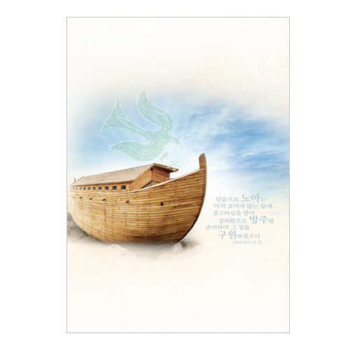A4 4면 주보-3036 (1속 100장)